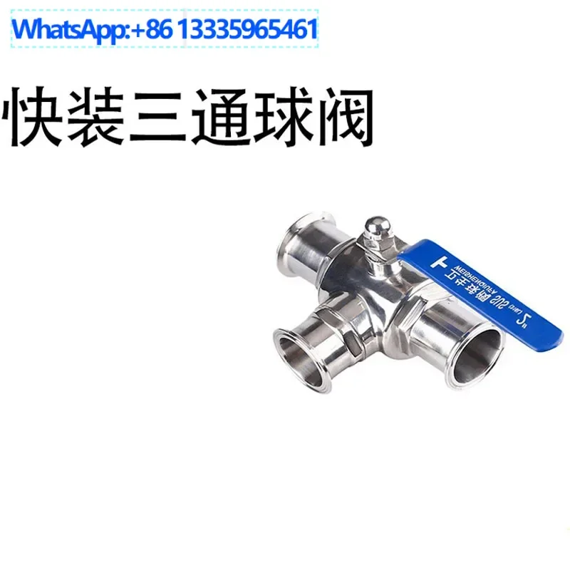 

Quick-loading three-way ball valve 316L304 stainless steel sanitary grade manual clamp type quick-opening 38 51 25T ball valve