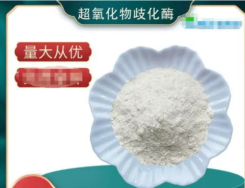 Superoxide Dismutase,SOD Powder (Arts,Crafts & Sewing)