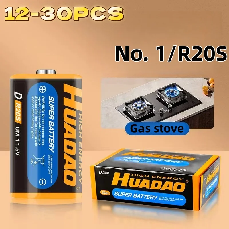 12-30PCS 1.5V D Cell Size 1 Battery for Radio Toy Car Multi-device Compatibility
