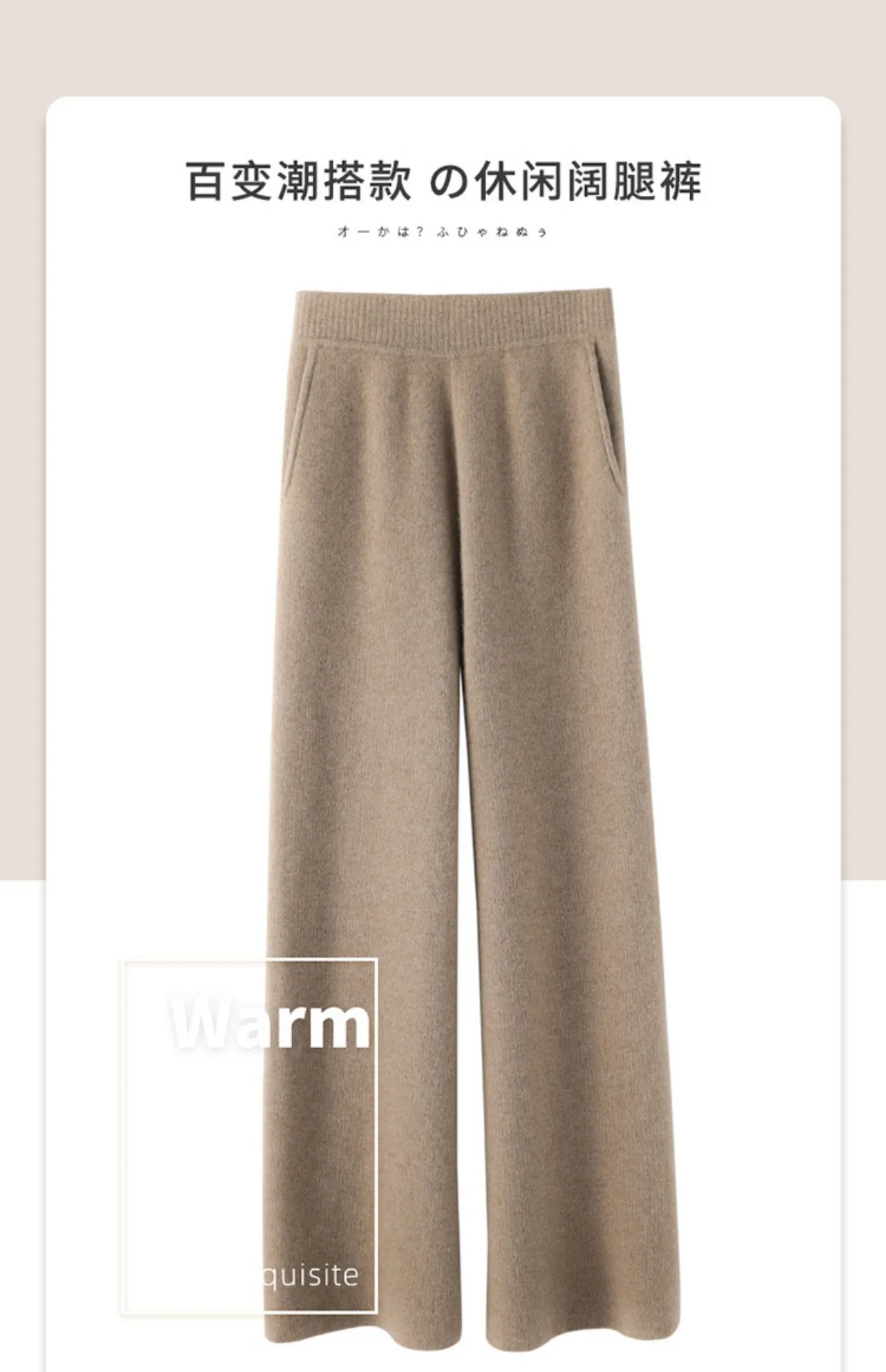 2024 New Autumn and Winter Solid Color Knitted Women's Wide-Leg Pants Thickened Casual Pants Temperament Commute Slimming