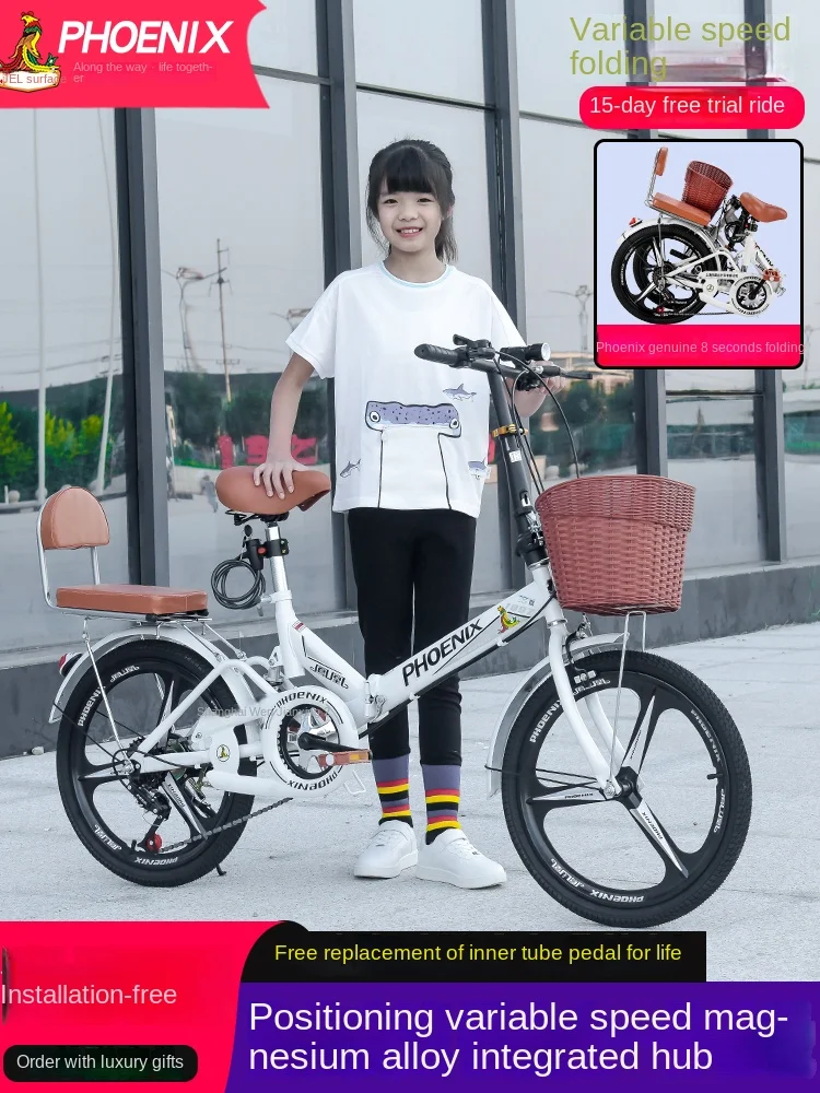 YY Light and Portable Variable Speed Shock Absorption 20-Inch 22-Inch Adult Small Bicycle for Work