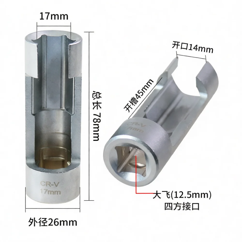 Automotive Flare Nut Socket Open Slot Design Oxygen Sensor Wrench For Diesel Fuel Injector Removal Mechanical Repair Tools