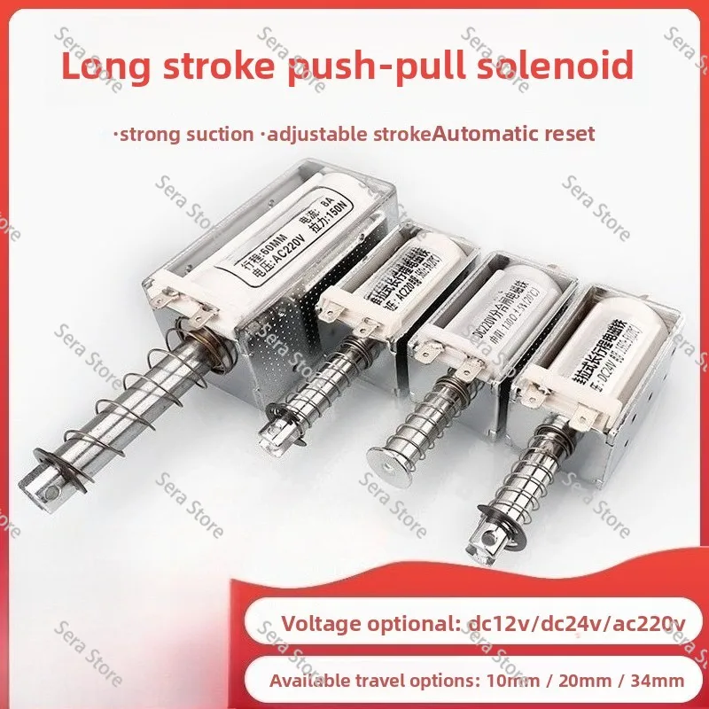 Long Stroke Push-pull Electromagnet AC and DC 12V24V220V Through The Push Rod Telescopic Power Switch Self-reset