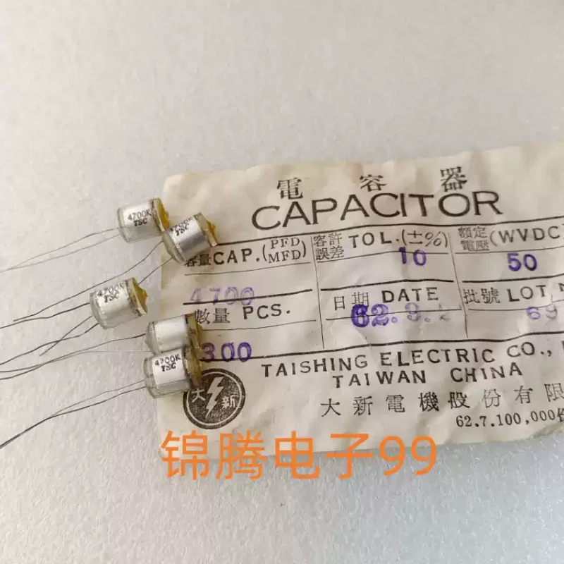 10-100 pieces, vintage, Taiwan TSC polystyrene film capacitor 4700pf 50v 472k 10% copper lead