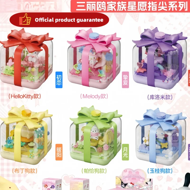 

Новый оригинальный Sanrio собрать строительные блоки коробка для колец слепая коробка Kuromi Sanrio персонажи коробка для колец загадочная коробка индивидуальные подарки