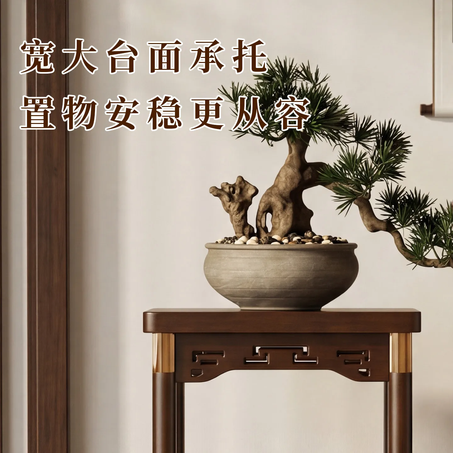 Flower shelf living room floor-to-ceiling Chinese-style green plant flower pot rack balcony tea room decorative bonsai vase rack