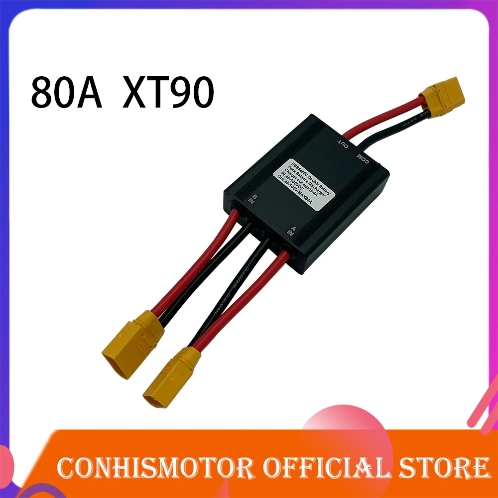 

CONHISMOTOR Dual Battery Pack Balance Parallel module Discharge Converter Connection Adapter Switcher 80A XT90