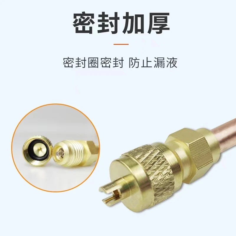 Thickened refrigerator cold storage check valve fluoridated nozzle liquid nozzle central air conditioner fluoridated quick conne