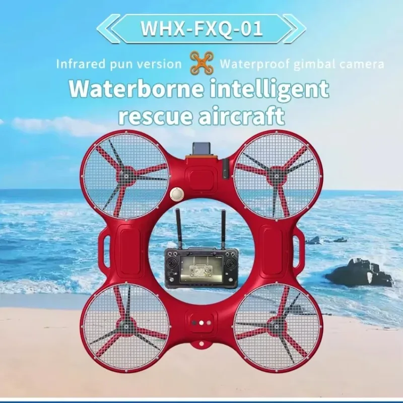 WHX-FXQ-01 Electric Smart Remote Control Lifebuoy - Marine Emergency Safety Ring