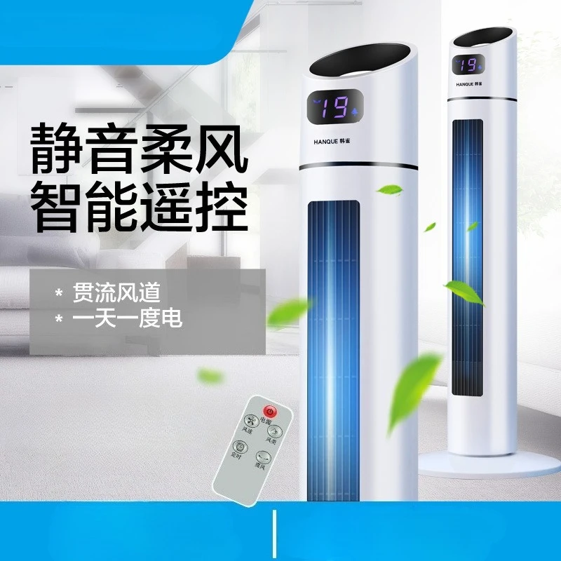 Household Bladeless Tower Fan Wide Angle Oscillation Quiet Timing Remote Control Vertical Desk Dual Use Cooling Fan