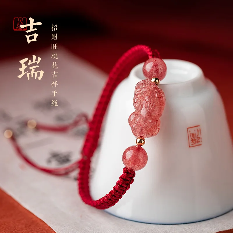 

Year of the Dragon Natural Crystal Strawberry Quartz Handmade Braided Red Rope Bracelet Women's Lucky Lucky Beads