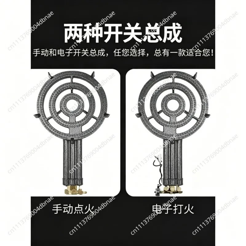 Commercial large three-ring gas stove pancake gas stall iron plate burner