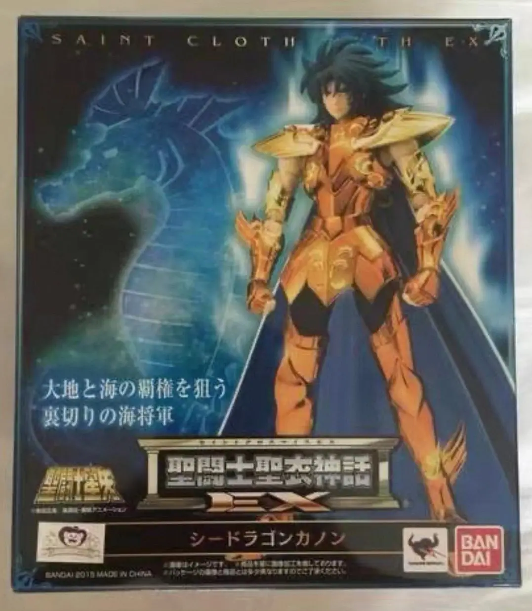 In Stock BANDAI Holy Cloth Myth EX Sea Dragon Shenlong Tamashii Kingdom Anime Action Collectible Figure Model Toy for Children