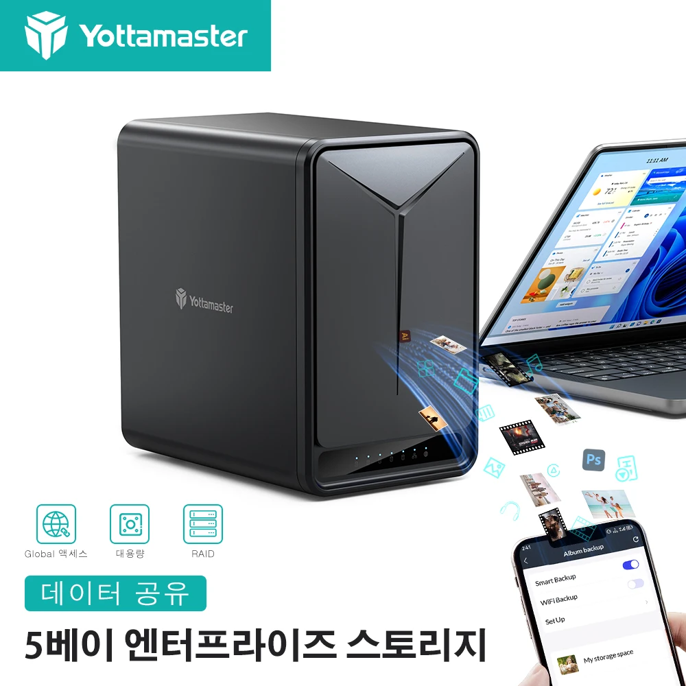 Yottamaster NAS 엔터프라이즈 스토리지 서버, 다중 계정 사용, 개인 클라우드 스토리지, 이중 암호화, 110TB 용량, 5 베이 