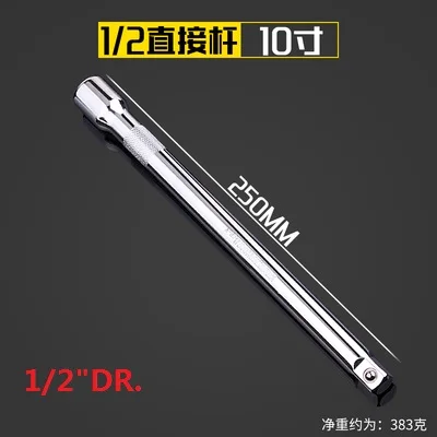 Automotive repair socket Short connecting rod 1/2 Extension rod 3/8 1/4 bent connect handle T shape spanner car repair tool part