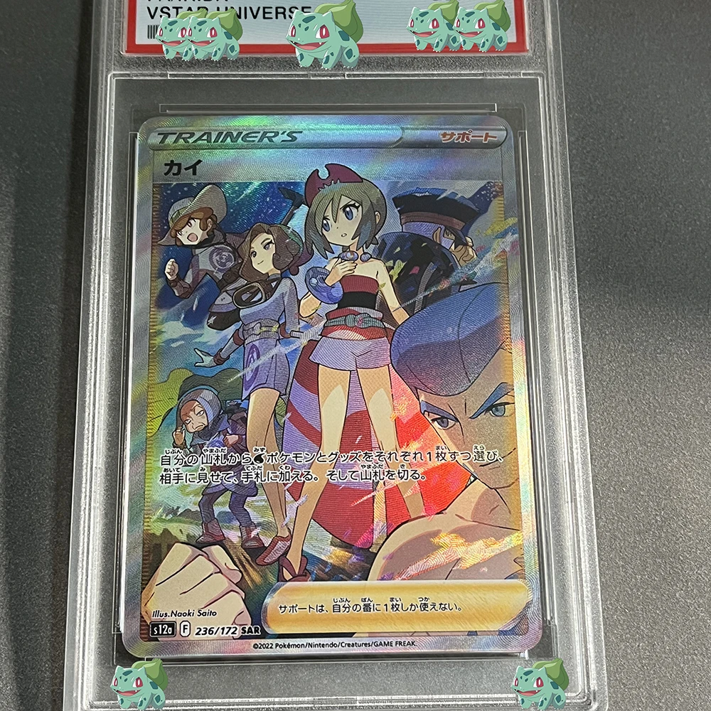 أنيمي PTCG لتقوم بها بنفسك بطاقة متدرجة 2017 JPN الشمس القمر Fa/سينثيا الترا لامعة GX جوهرة MT 10 جمع بطاقة التداول الثلاثية الأبعاد التسمية هدية