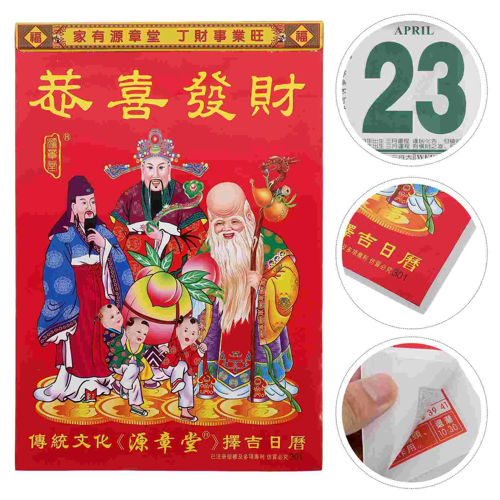 2025 Old Imperial Calendar Chinese Style Wall Lunar Advent Hanging Moon Calendars Pendant Traditional Snake Years