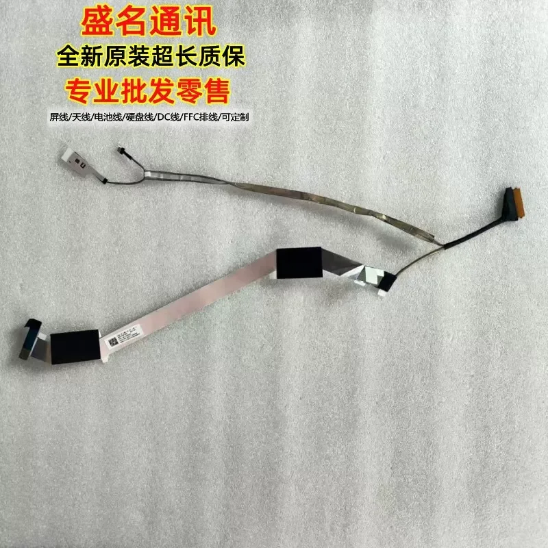 For Applicable to L13 Gen 5 camera cable 5C11P26222 5C11P26220
