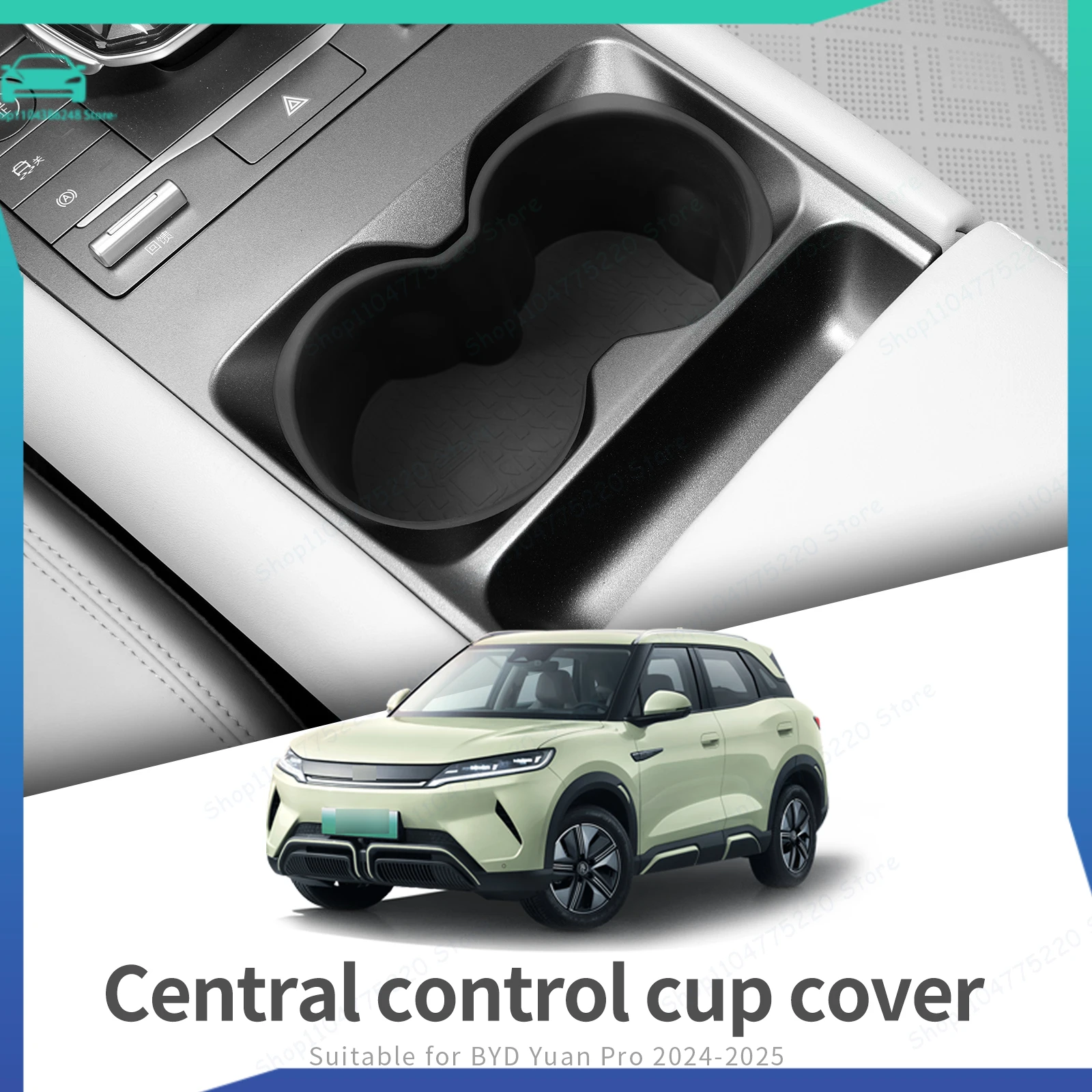 For BYD ATTO 2/Yuan UP 2024-2025 (With Gear Shift) Cup Holder Storage Box Shock-Absorbing Central Armrest Cup Silicone Tidying