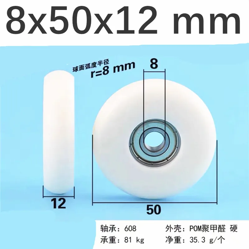 

1 Piece 8X50X12mm & 608 ZZ Bearing POM Plastic-coated Pulley bearing