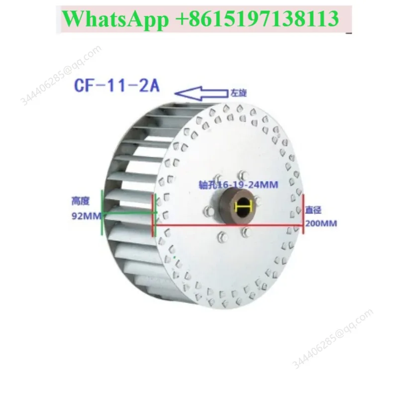 CF-11 multi blade centrifugal fan impeller blade accessories multi blade impeller
