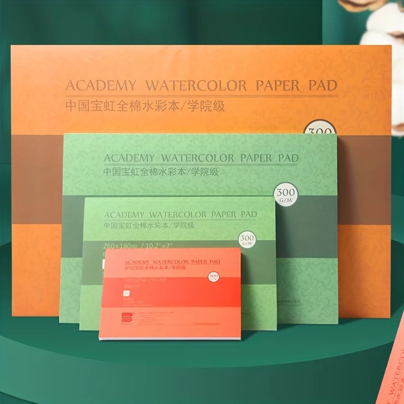 Watercolor Paper Pad 20 Sheets Natural White,12.2