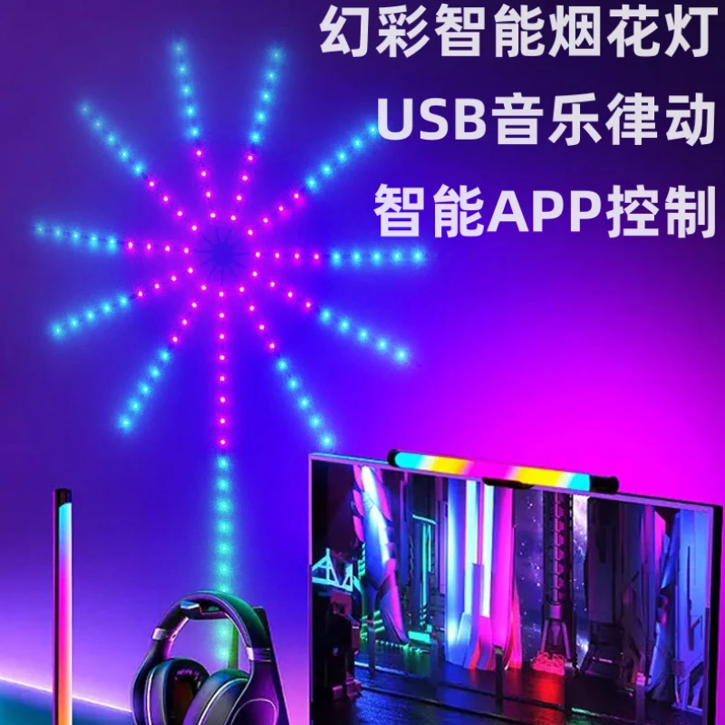 

Indoor Decoration USB Atmosphere 5V Fantasy Color Light with Mobile Bluetooth APP Music Rhythm Sound Control LED Fireworks