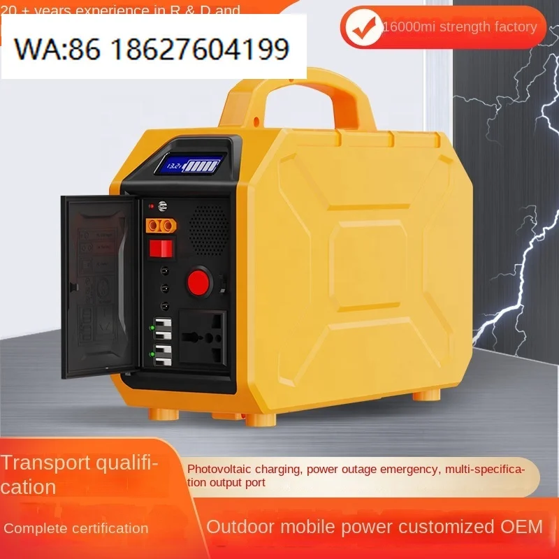 200W Lead Acid Portable Power Station Multifunctional Household Power Outage Lighting Outdoor Emergency Supply