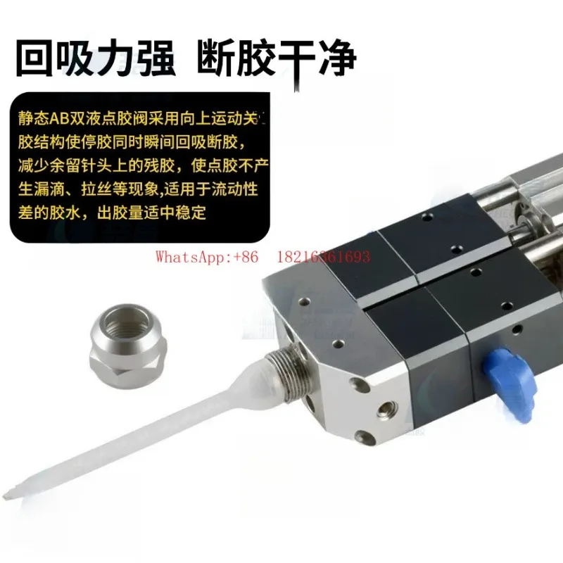 NEW  Two Component Cylinder Suction Silicone Pneumatic Static Valve High Flow AB Dual Liquid Dispensing Valve