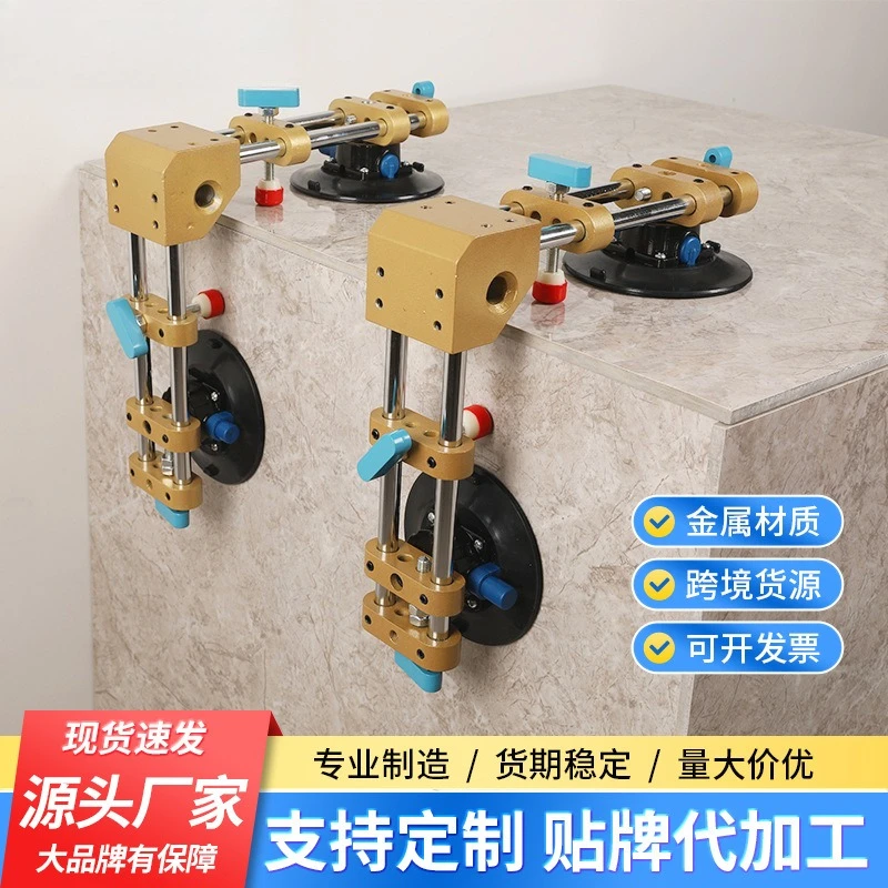 Stone countertop installation 90 degree right angle seam tensioner marble tile seamless splicing vacuum suction cup tool