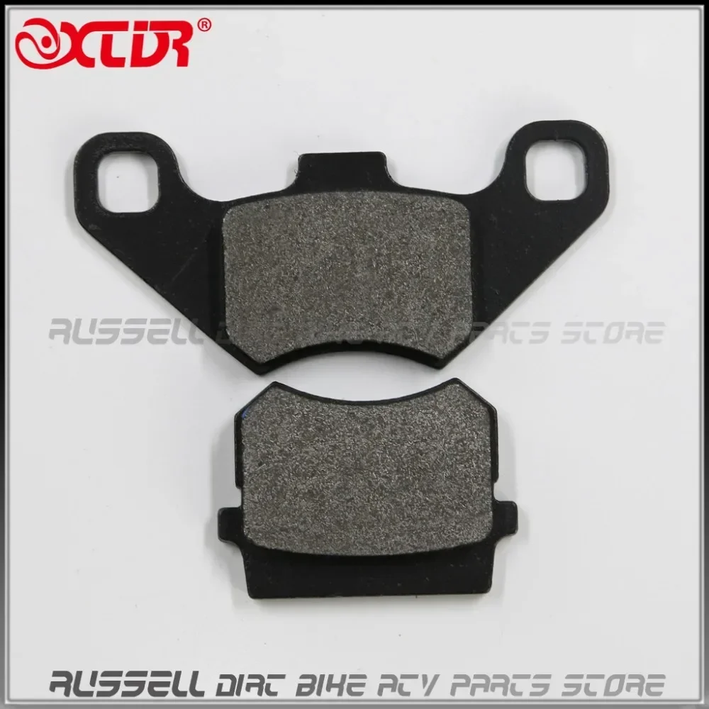 

Brake pads For Chinese Motorcycle 4 wheeler Motorbike EGL Lyda203E MadMax Quad Spare Parts Lyda203E-9 / 9A 250 ATV