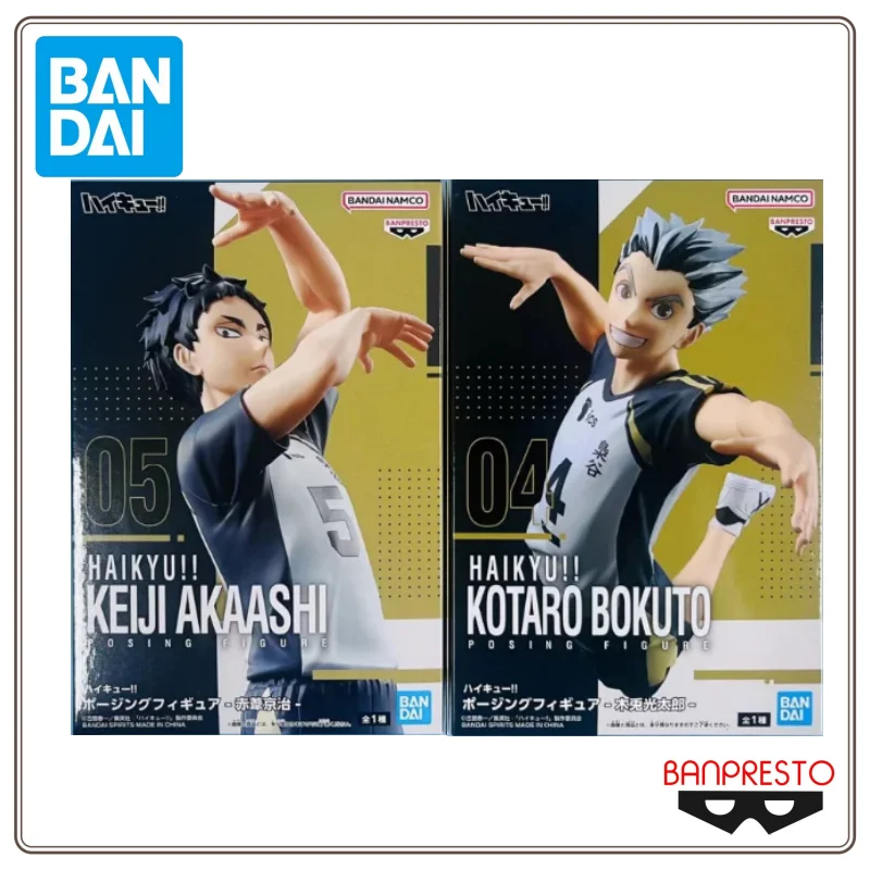 متوفر في المخزون الأصلي بانبريستو Haikyuu!! الانتحال الشكل كيجي أكاشي كوتارو بوكوتو الشكل أنيمي نموذج محاصر لعبة جمع الهدايا #2