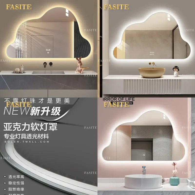 For Bathroom Wall Mirror Smart Cloud Shaped Dresser Entrance Washstand Home Decor Internet Celebrity Style Modern Design