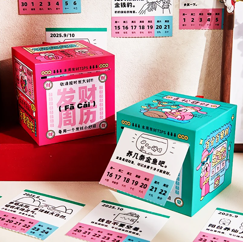 재미있는 풀 아웃 주간 달력 2025, 창의적인 다기능 책상 달력, 귀여운 만화 사무실 책상 장식, 새로운 달력