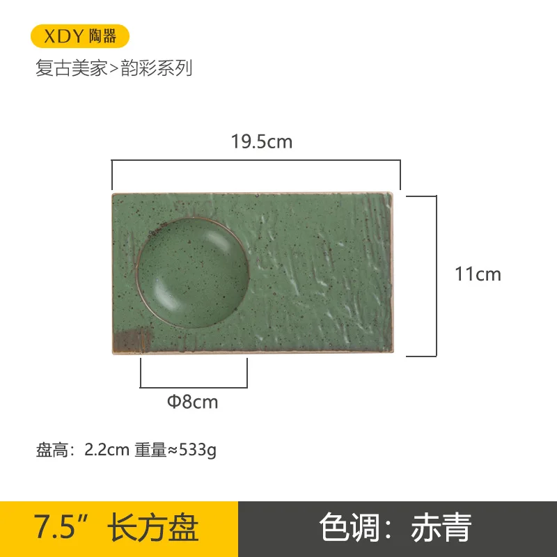 Japanese ceramic tableware retro special-shaped roast bird sushi plate household high-value retro dipping plate hotel dish