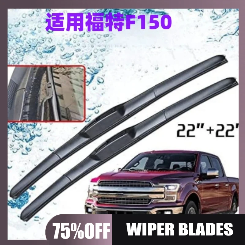 

Suitable for Ford F150 F-150 Raptor Lobo XL XLT 2009~2020 glass wiper LHD wiper