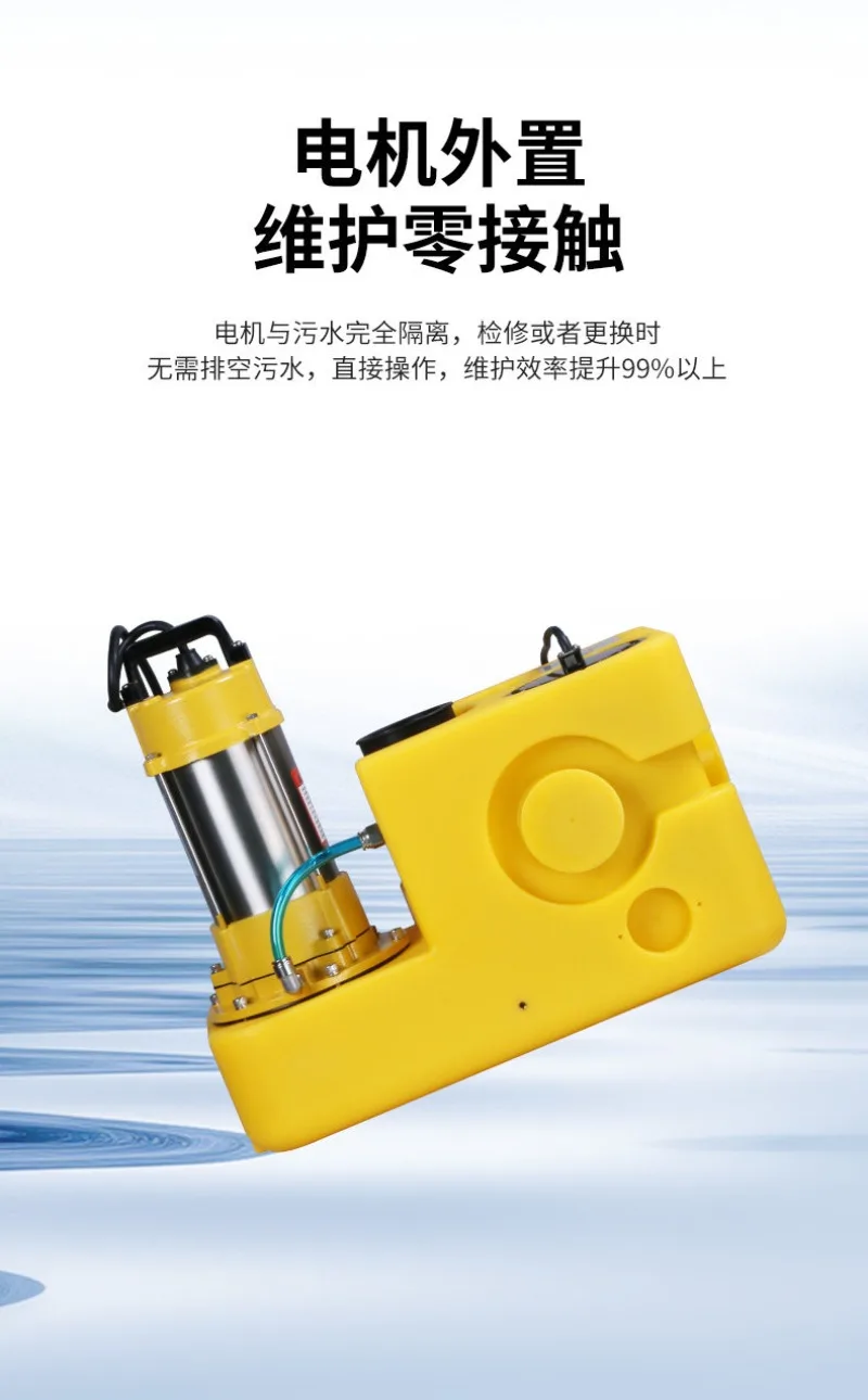 Basement Sewage Lift Pump Household Villa Bathroom Toilet Kitchen Sewage Lift Automatic Sewage Drain