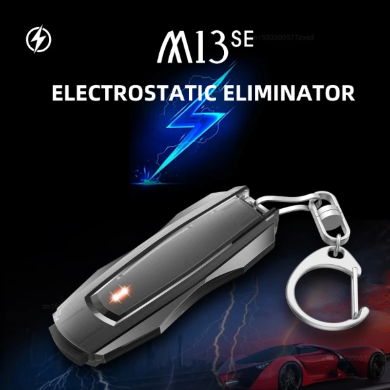 Anti-static Keychain Car Static Human Body Electrostatic Elimination Rod Winter Static Antistatic Car Supplies Remove Static New
