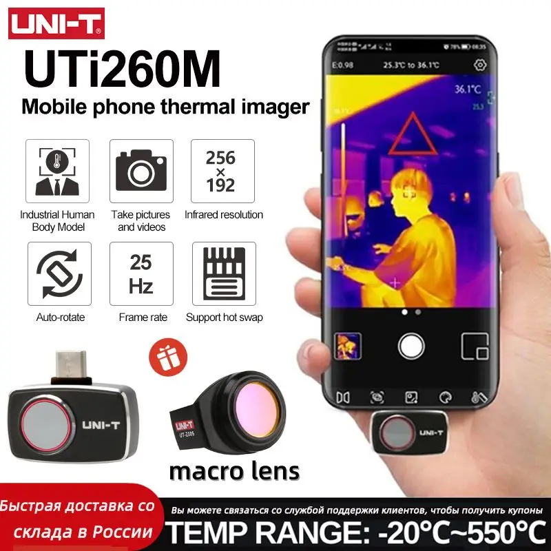 多機能赤外線熱画像UNI-T m,PCB回路,産業用熱検出器,スマートフォンツール用の赤外線カメラ