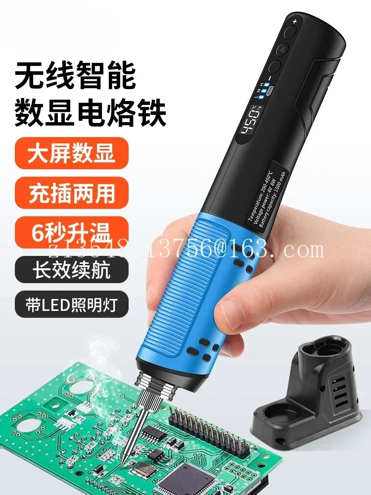 Wireless digital display electric soldering iron pen USB charging household with LED lighting spot