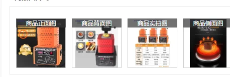 1600ºC intermediate frequency gold melting furnace, water circulation crucible furnace