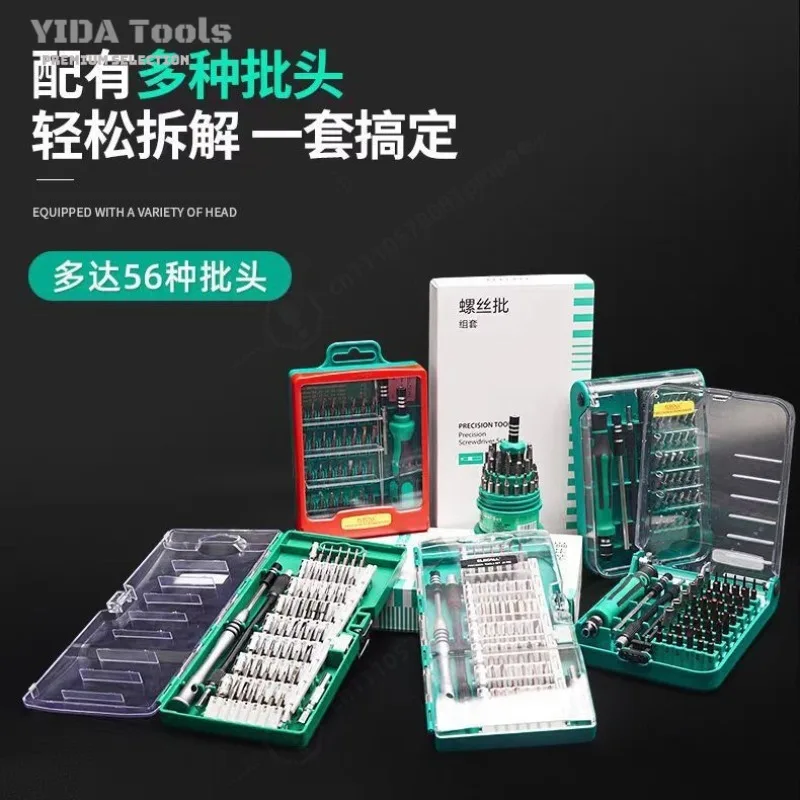 YIDA Magnetic Screwdriver Set Multi-purpose, Electronic Disassembly Repair Tool Kit With Magnetic Bits For Maintenance
