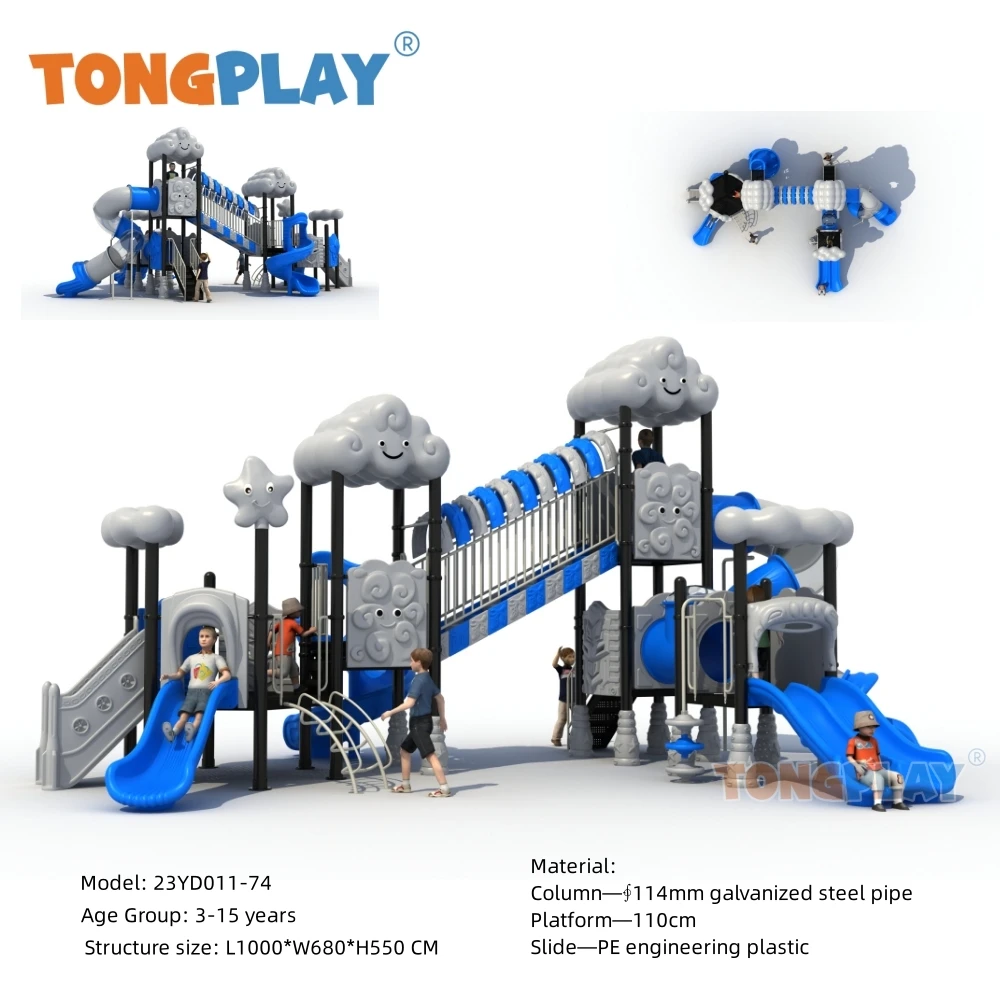 Medium-sized Baiyun series best-selling outdoor slide quality factory equipment children's outdoor playground