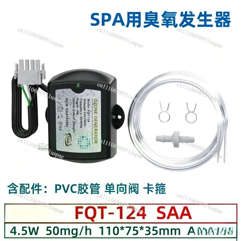 For FQT-124 50mg Ozone Generator for Hot Tub and Ozone Spa, Ozone Generator for Water with UL