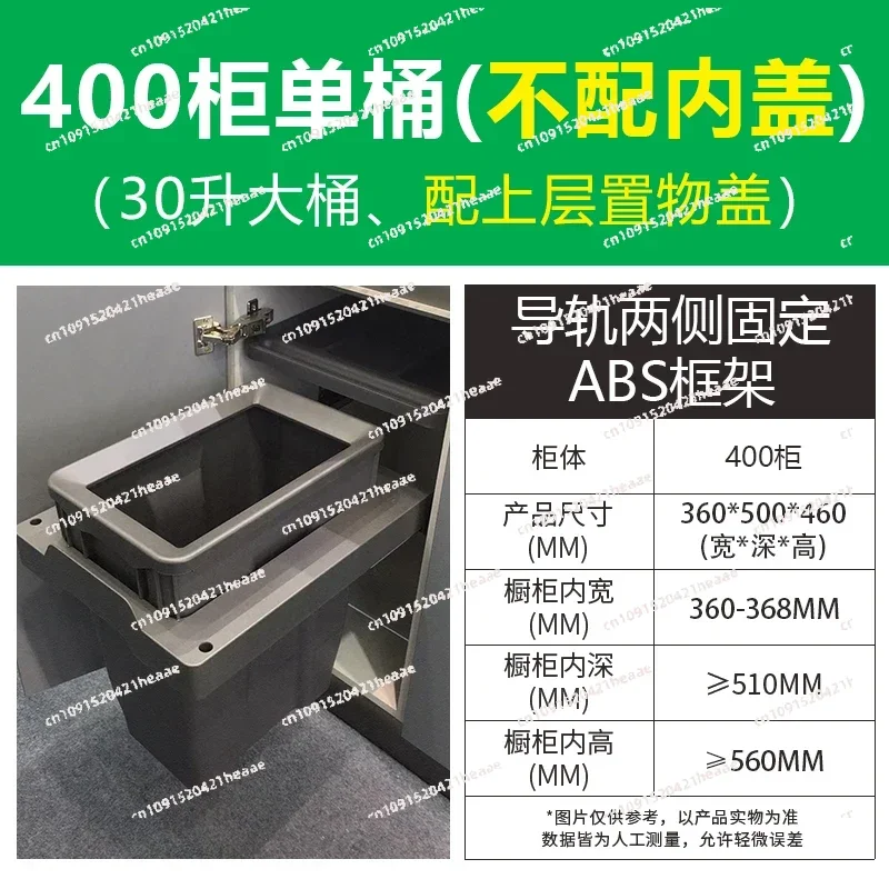 Suitable for Single Built-In Cabinet Pull-Out Slide-Out Garbage Bin for Bedroom Wastebasket Large Hidden Kitchen Trash Can