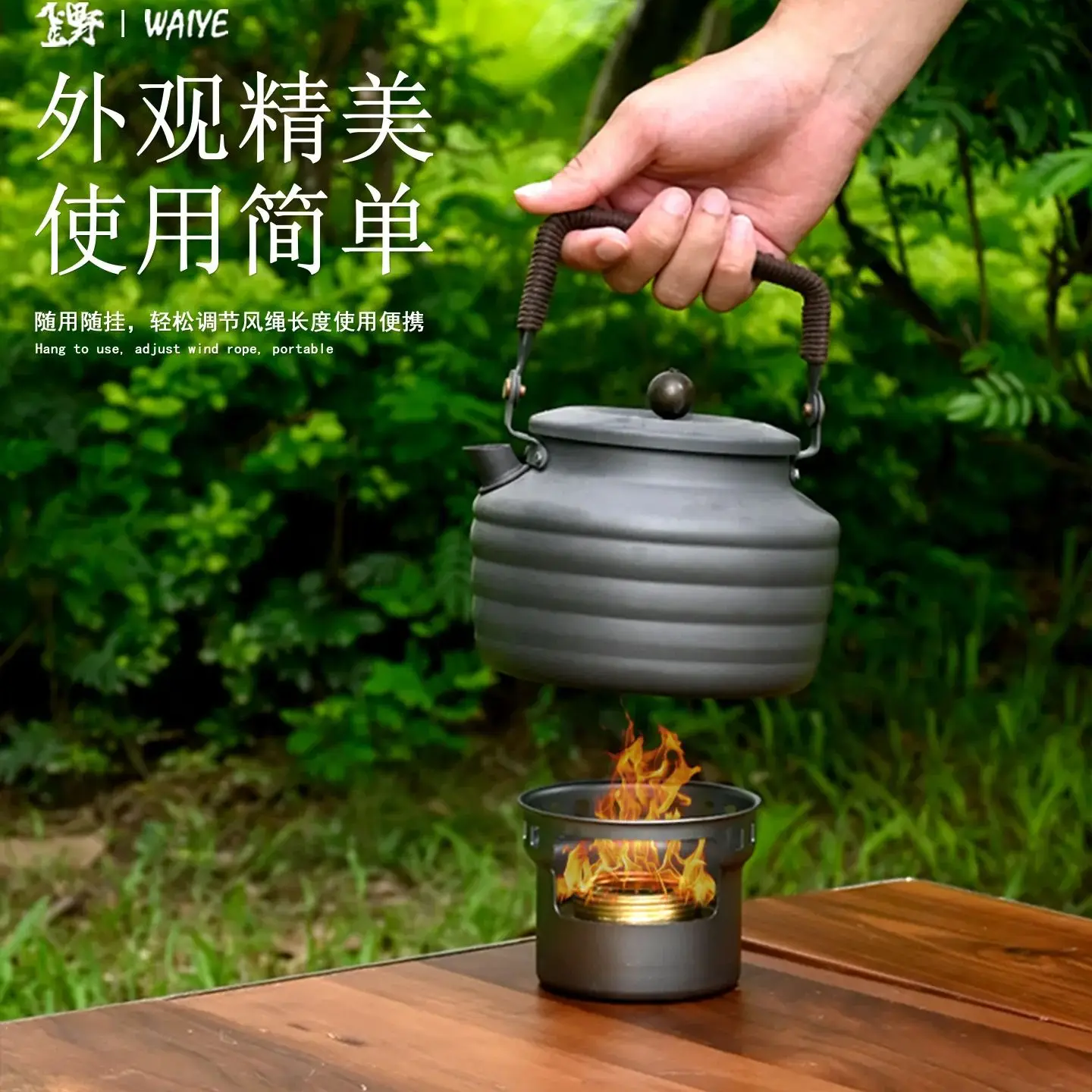 New Alloy Water Cooker Retro Camping Kettle 1.25L