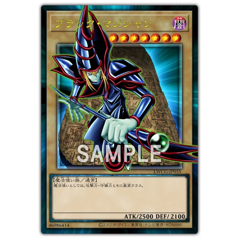 yugioh mahad card Amazon.com: YU-GI-OH! - Palladium Oracle Mahad (MVP1-EN053) - The Dark Side  of Dimensions Movie Pack - 1st Edition main image 1