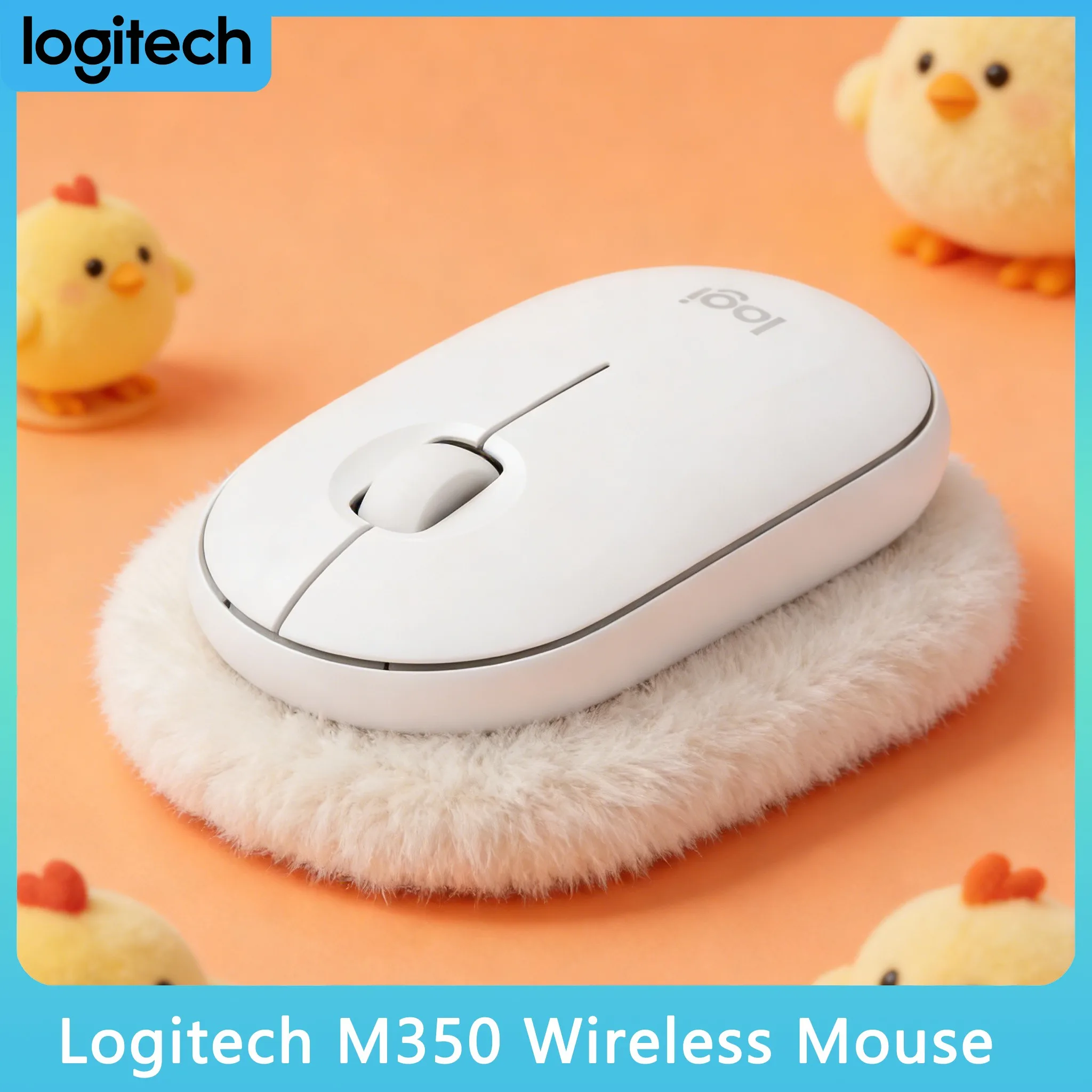 

Беспроводной диапазон действия 10 метров: Logitech M350 освобождает ваш рабочий пространство