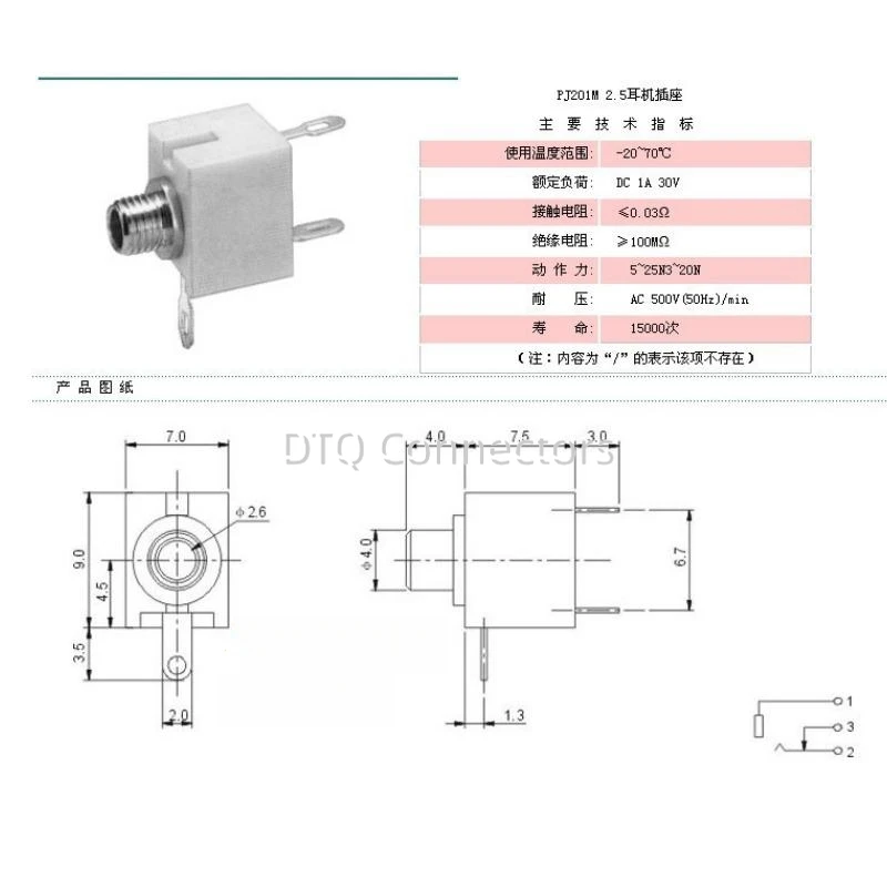 5/10 Uds. Conector de auriculares de 2,5 MM PJ-201M 3 pines DIP Mono canal Audio hembra conector de montaje en Panel PCB adaptador de auriculares