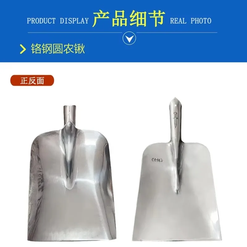 Extra Large Square White Steel Manure Shovel, Manganese Steel Flat Spade Head for Livestock Farm Cleaning